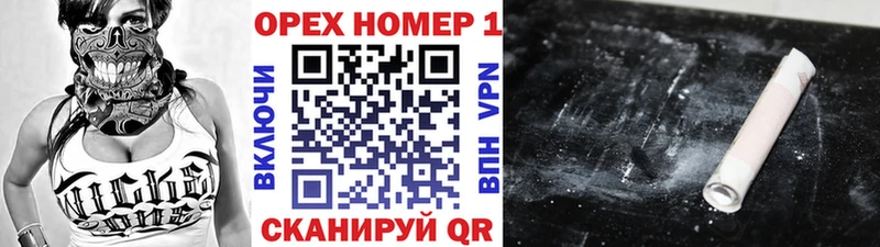 Наркота Дегтярск Cocaine Бутират СОЛЬ Гашиш Меф
