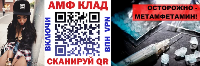 АМФЕТАМИН Розовый  где купить   shop наркотические препараты  Дегтярск 