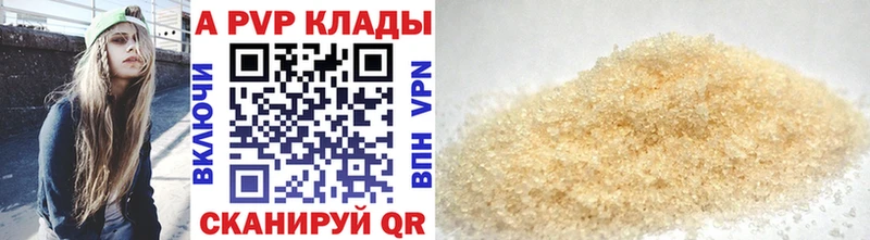Alfa_PVP СК КРИС  что такое   Дегтярск 