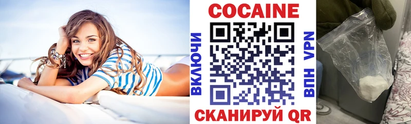КОКАИН 98% мега маркетплейс Дегтярск наркошоп