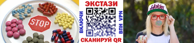 Экстази Philipp Plein  Дегтярск 