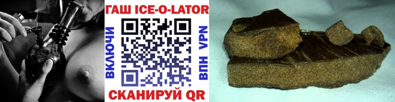 ГАШ гашик мориарти формула Дегтярск