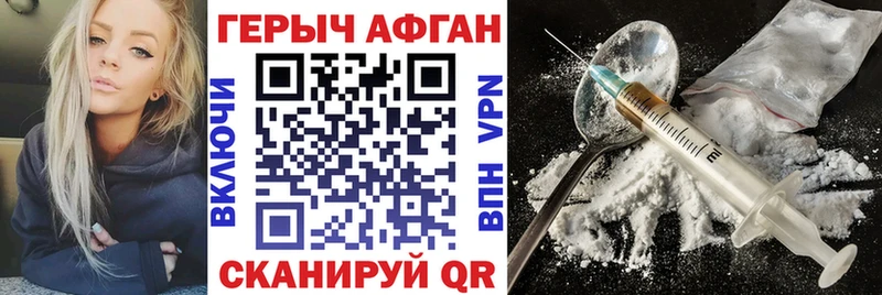 где продают   Дегтярск  Героин Афган 