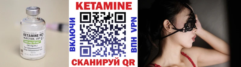 Кетамин VHQ МЕГА ССЫЛКА Дегтярск
