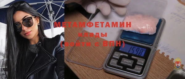 mdpv Володарск
