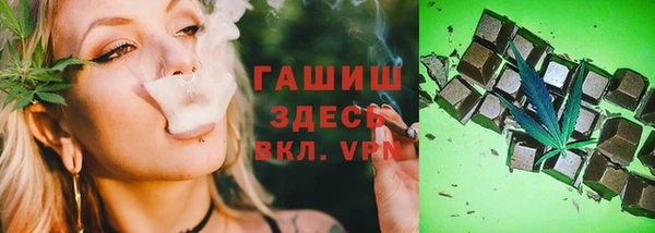 бутират Вязьма