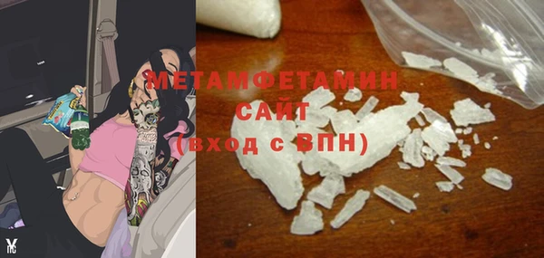 МДМА Вязники