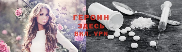 дживик Волоколамск