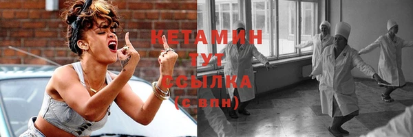 шишки Волосово