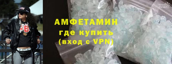 MDMA Premium VHQ Протвино