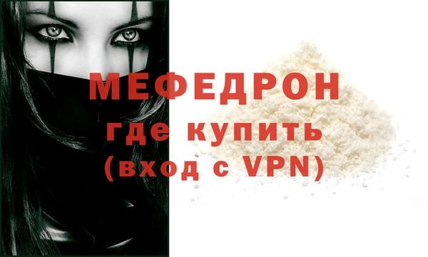 MDMA Вяземский