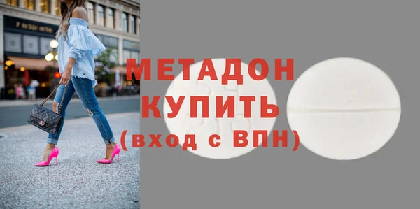 mdpv Володарск