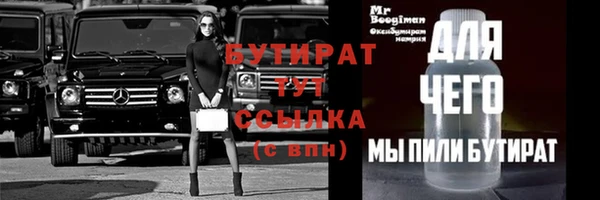 МДМА Вязники