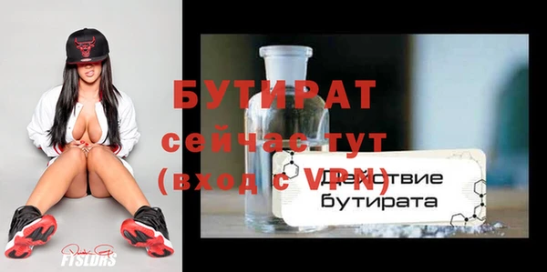 mdpv Володарск