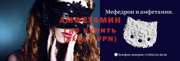 дживик Волоколамск