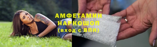 MDMA Вяземский