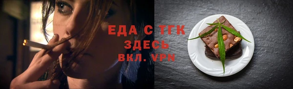 бутират Вязьма