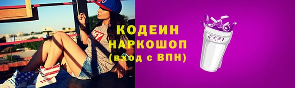 шишки Волосово