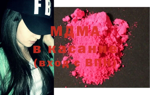 МДМА Вязники