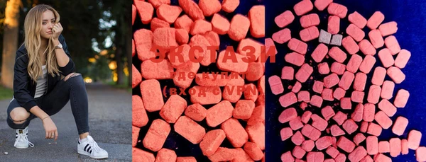 MDMA Вяземский
