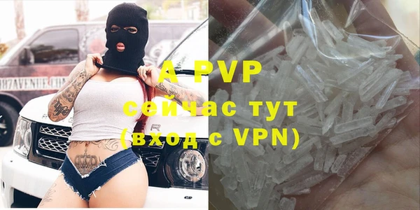 бутират Вязьма