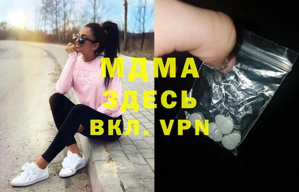 шишки Волосово