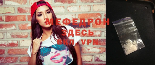 mdpv Володарск