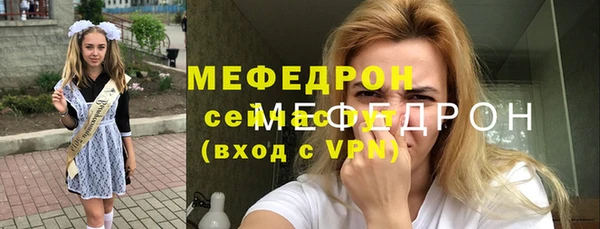 дживик Волоколамск