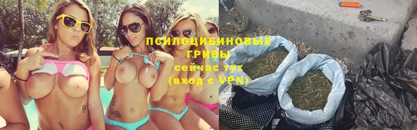 бутират Вязьма