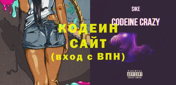 MDMA Бородино