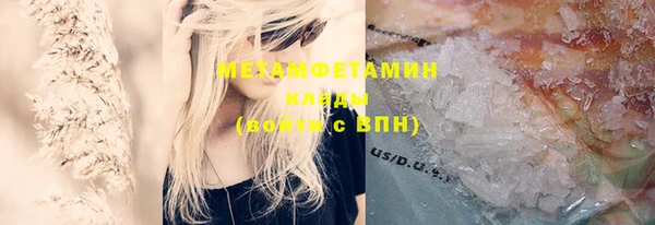 MDMA Вяземский