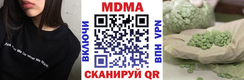 MDMA VHQ наркотики Дегтярск