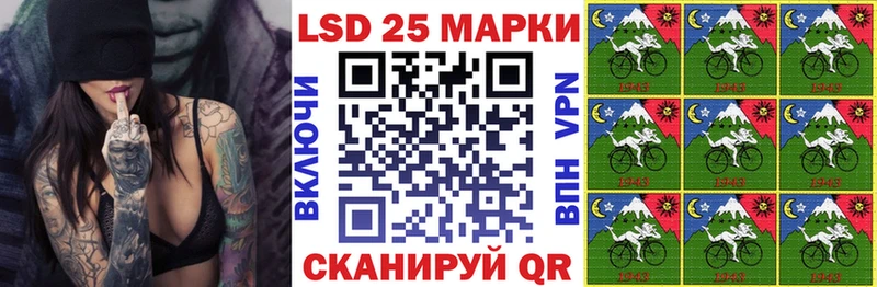 Наркотические марки 1,8мг  цена   Дегтярск 