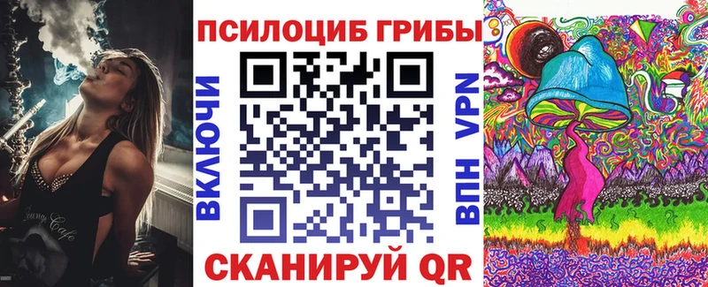Галлюциногенные грибы GOLDEN TEACHER гидра маркетплейс Дегтярск